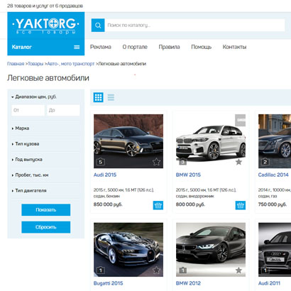 yaktorg.ru — доска объявлений